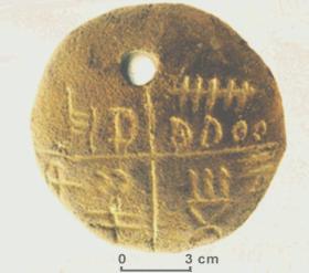 Amulet znaleziony na stanowisku w Tărtării
 (fot.: Florin/Cb,CC)